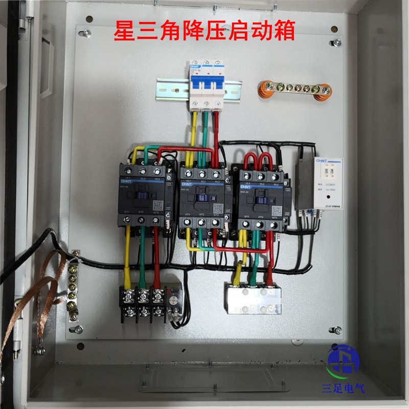 配电箱配电柜软启动风机水泵控制箱柜新能源充电桩变频三相