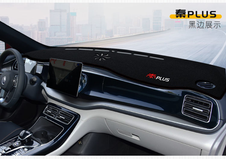 BYD Qin PLUS Dashboard Workbench Avoidance Mat Central Control Interior Non-Slip Shading Sunscreen Mat Decoration Supplies