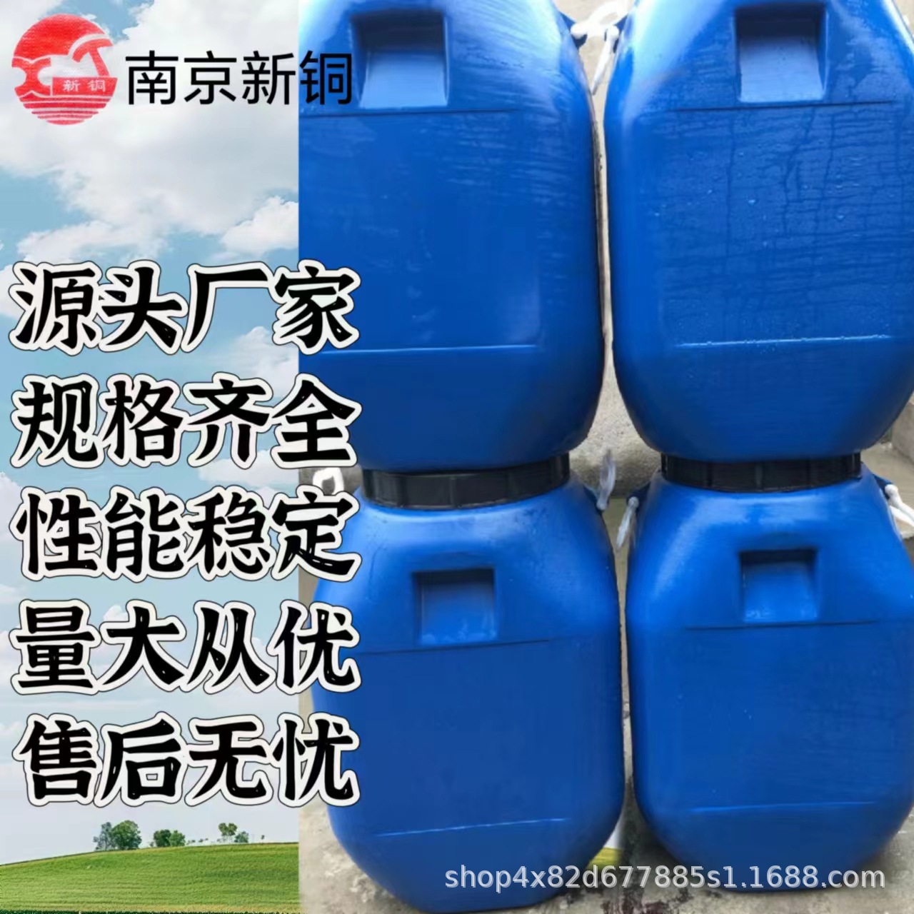 源头工厂直供表面活性剂洗涤剂十二烷基苯磺酸钠石油助剂农药助剂