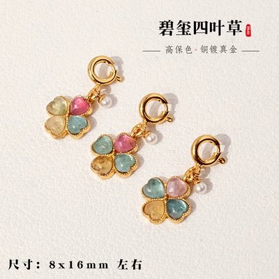 Gold-Plated Copper Accessories, Ancient-Style Zərgərlik ara hissələri - tourmaline-style-6-random-color
