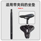 Bicycle Seat Tube Rod Shrinkage Head Seat Tube Mountain Bike Longing Seat Rod Aluminum Alloy Seat Tube 25.4/28.6 Seat Rod