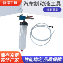 刹车油更换机汽车制动液工具排空机抽油工具补充加注器手动排空气