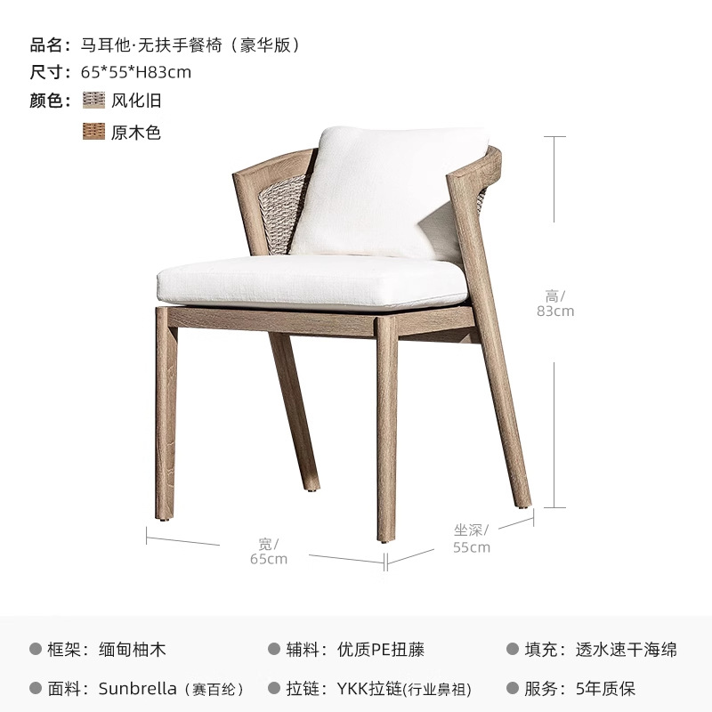 Mesa al aire libre sillas patio terraza villa impermeable al sol mesa larga de teca al aire libre jardín anticorrosivo mesa redonda de madera maciza