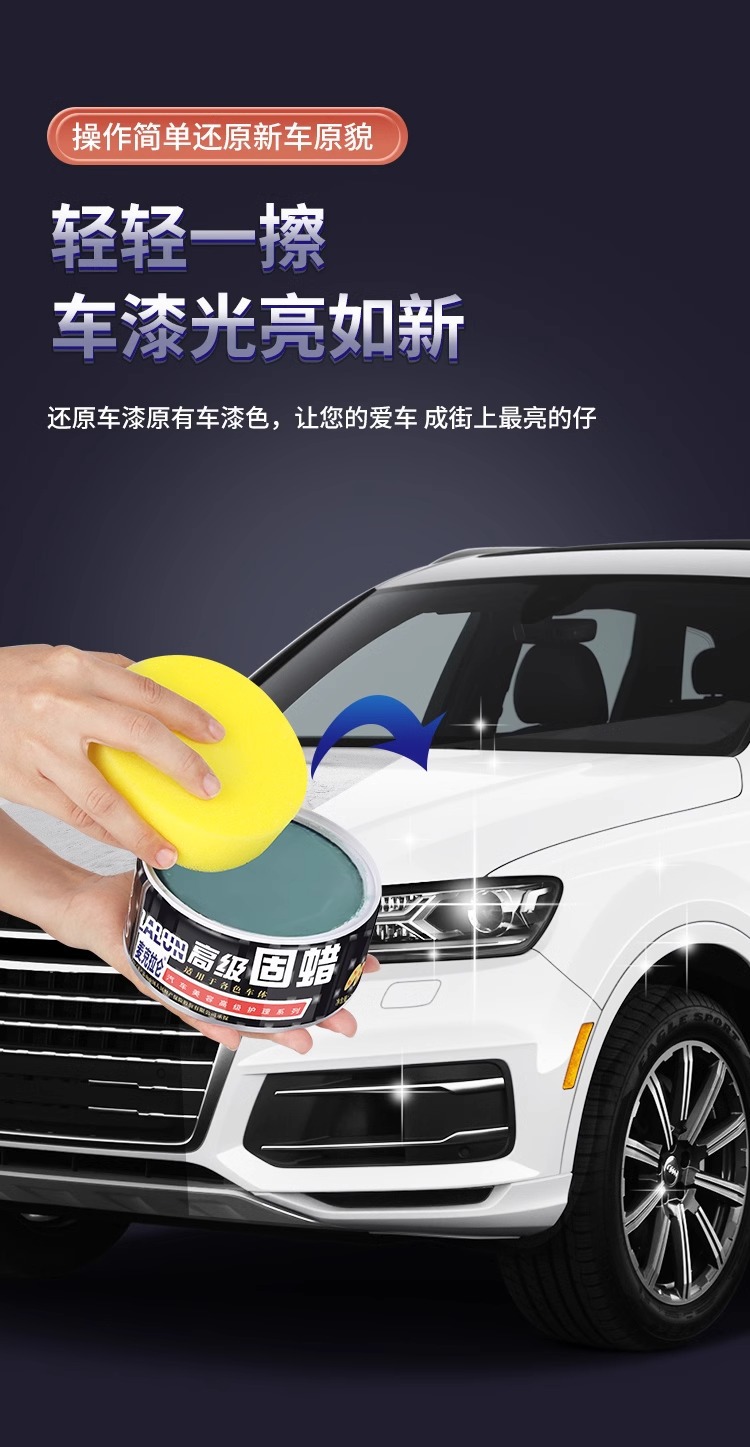 Polishing Wax Car Scratch Repair Wax Paint Surface Polishing Grinding Wax Polishing Beauty Car Paint Anti-oxidation Car Waxing