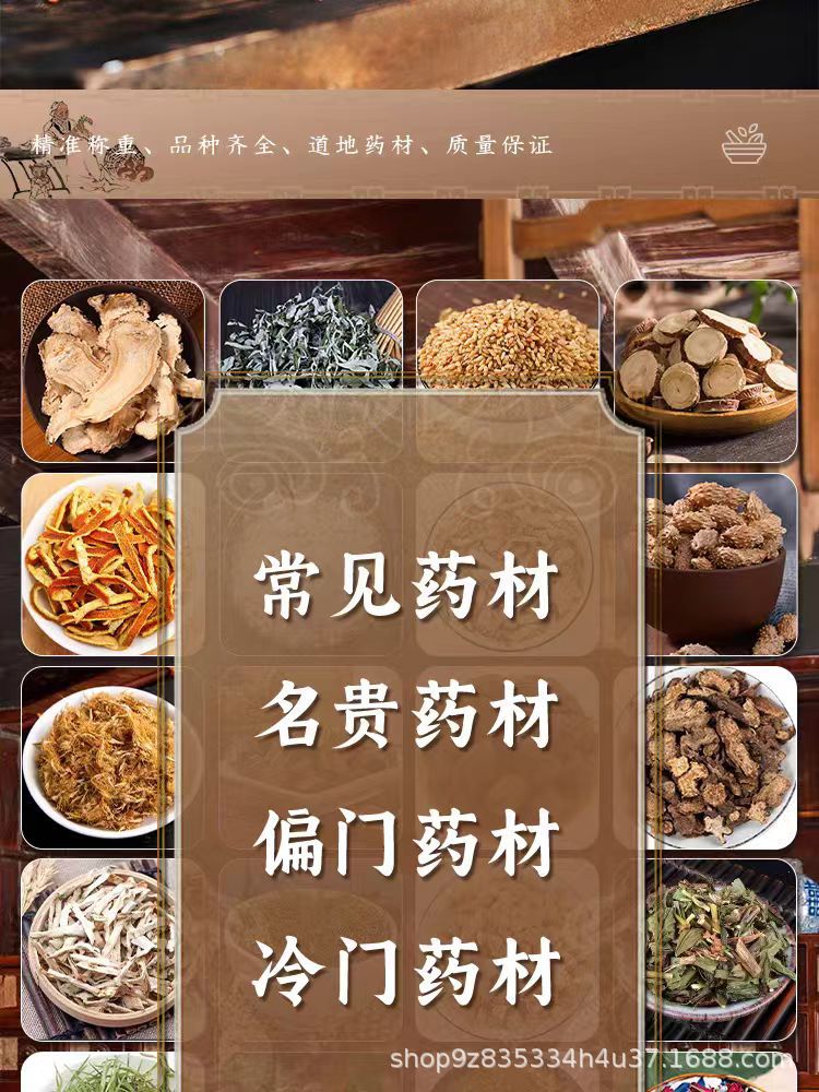 Mugwort Leaf Fine Powder Ai Ye 14g Sachet Filling Herb overview