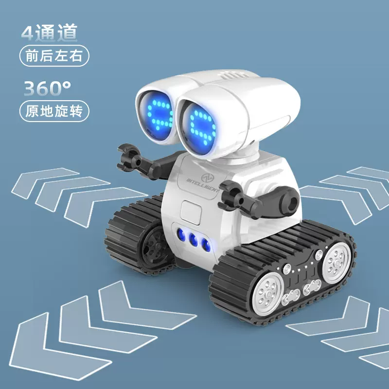 跨境新品遥控感应机器人玩具玩具LED灯光动态眼神对讲互动机器人A