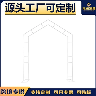 主题派对装饰落地架子可组合活动落地支架婚礼现场装饰支撑架