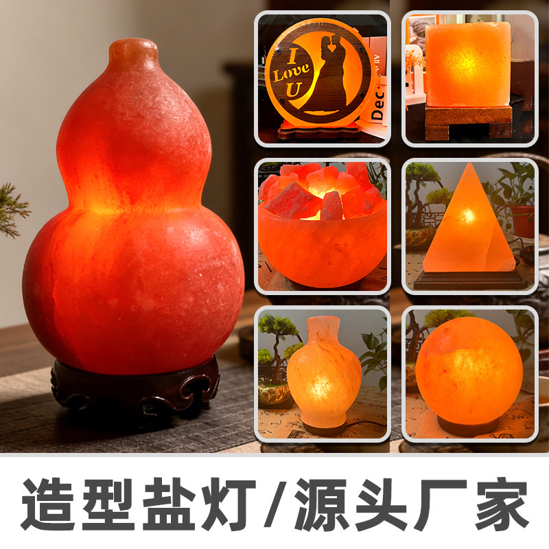 Ball-Shaped Salt Lamp, Himalayan Salt Lamp, Craft-Shaped Night Light, Wholesale and Dropshipping of Salt Lamp Designs Ball-Shaped Salt Lamp, Himalayan Salt Lamp, Craft-Shaped Night Light, Wholesale and Dropshipping of Salt Lamp Designs