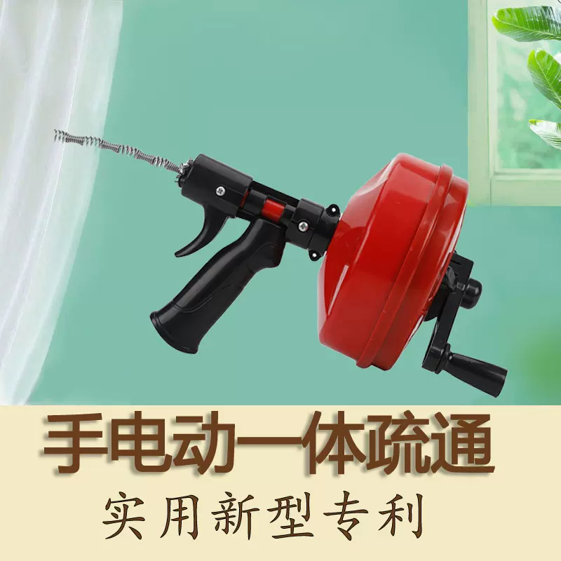 自进给手电动双用下水道管道疏通器 通厨房马桶厕所地漏堵塞工具