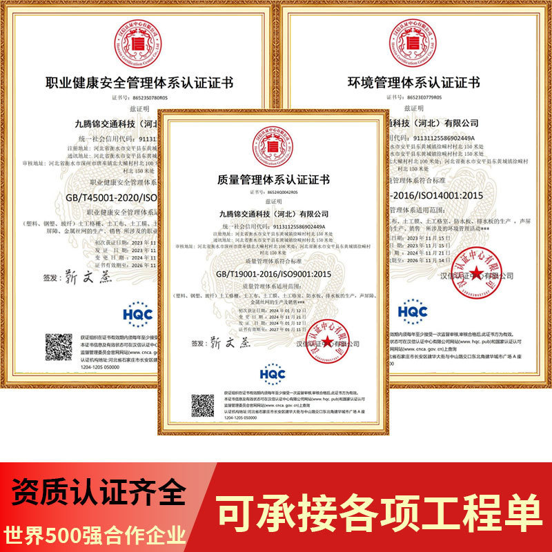 垃圾填埋场土工膜鱼塘蓄水池防渗膜加厚高密度hdpe聚乙烯防水膜|undefined
