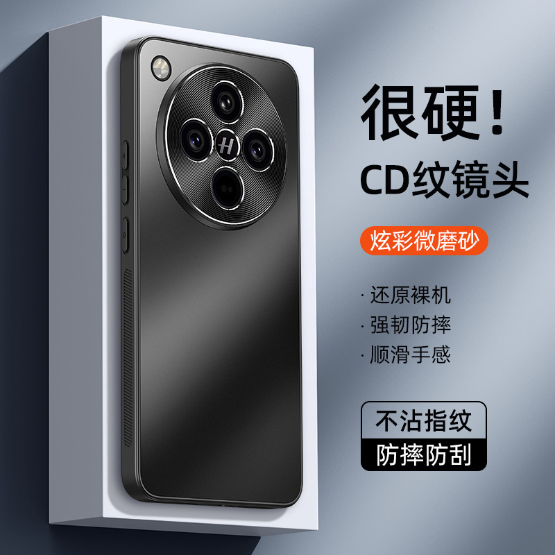 For OPPOReno13 matte colorful mobile phone case findX8S Pro all-inclusive lens protective cover one plus 12 For OPPOReno13 matte colorful mobile phone case findX8S Pro all-inclusive lens protective cover one plus 12