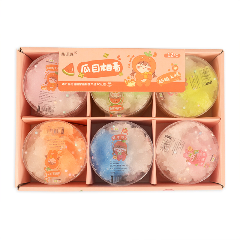 3 위안 12 그물에 붉은 더블 실크 진흙을 그리는 진흙 면화 진흙 진흙 초등학교 인기 장난감 매점