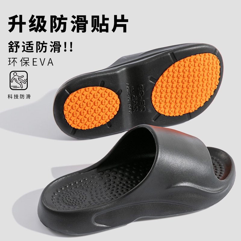 Elderly Anti-skid Slippers Women's 2025 New Home Indoor Eva Bathroom Bathing Slippers Shit Slippers Home Sandals