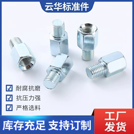 螺母;螺钉;螺柱