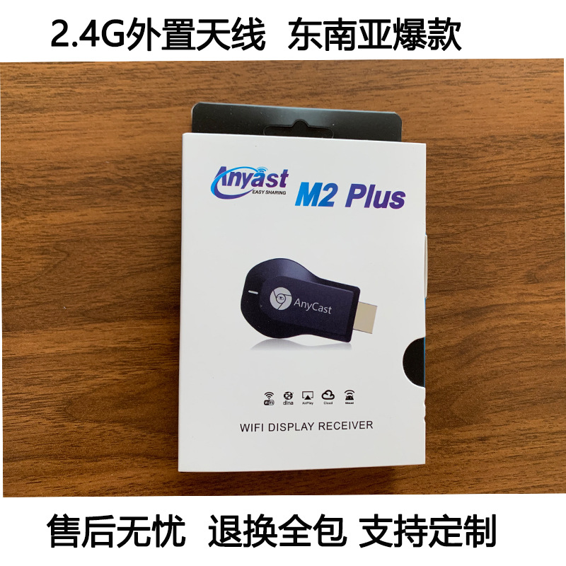 Dispositivo de transmisión de pantalla Anycast, se conecta a TV, monitor, proyector, 5G4mirascreen, transmisión de pantalla 4K en el mismo dispositivo