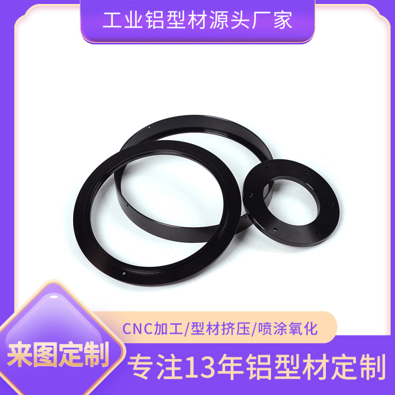 Industrial Aluminum Profile Lighting Housing Cnc Lathe Processing Extruded Aluminum Housing Round Tube Housing Aluminum Alloy Wholesale