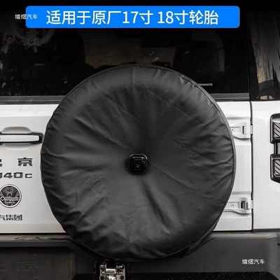 tailgate spare tire cover, waterproof — Spare wheel cover