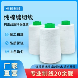 线类;饰品配件;绳/线