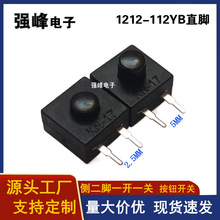 1212-112YB ǿ���ֵ�Ͳ��ť�������� һ��һ�� 12*12mm ��2��ֱ��