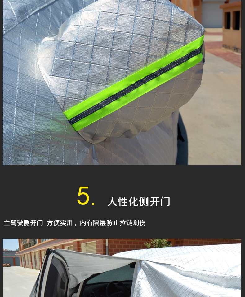 Applicable to Baojun 310 Car Cover 310W Sunscreen Rainproof Sunshade Insulation Thick Sunshade Car Cover Poncho 18