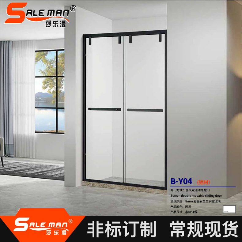 304 Stainless Steel Double Sliding Door Straight-Line Shower Room Glass Partition for Dry and Wet Separation, Sliding and Opening Bathroom Door 304 Stainless Steel Double Sliding Door Straight-Line Shower Room Glass Partition for Dry and Wet Separation, Sliding and Opening Bathroom Door