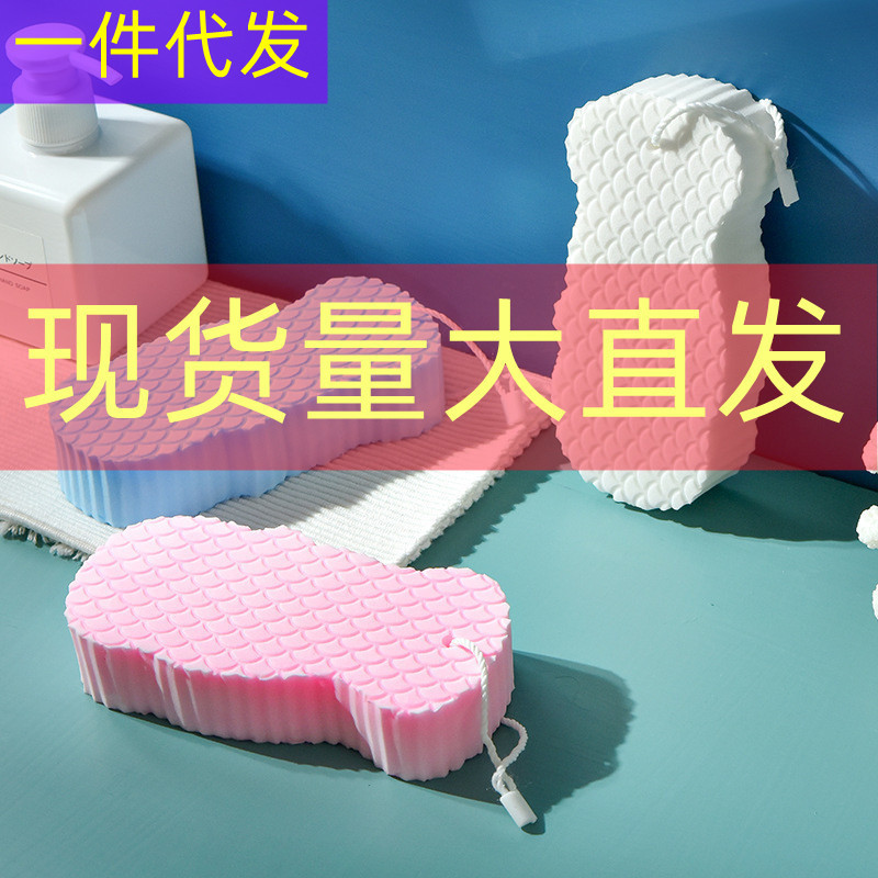 Manufacturer Wholesale 3D Baby Bath Sponge Cartoon Embossed Kidsren's Bath Sponge Household Dust Rub Bath Artifact Manufacturer Wholesale 3D Baby Bath Sponge Cartoon Embossed Kidsren's Bath Sponge Household Dust Rub Bath Artifact