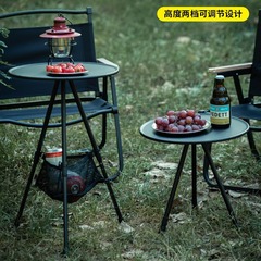 Outdoor camping simple tea table aluminum table camping tripod portable creative outdoor dining table ultra-light small round table