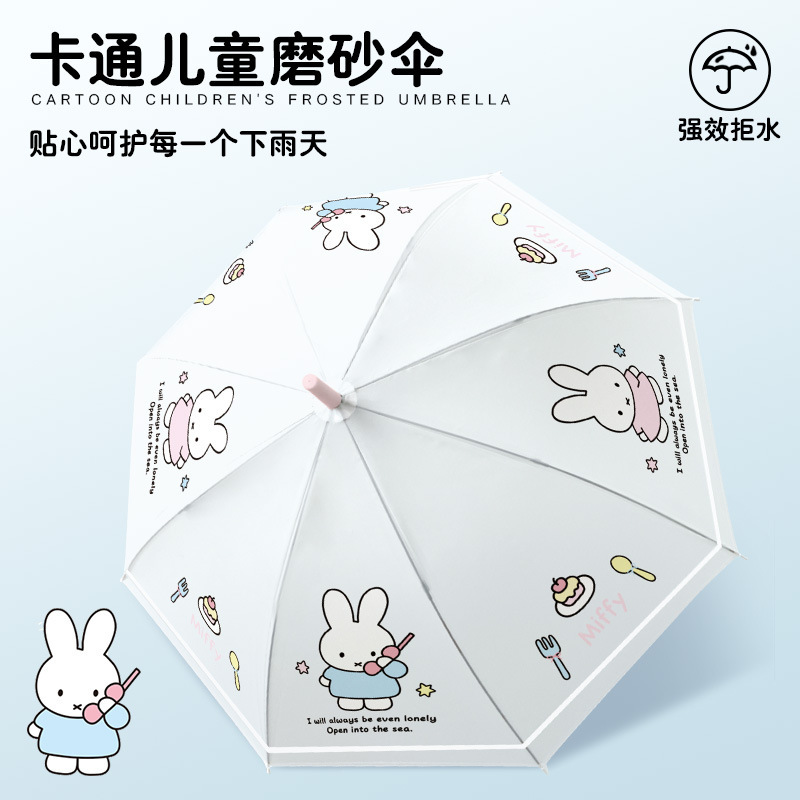 2025 新しい子供用傘漫画ロングハンドル傘学生学校特別な強化かわいいつや消し傘女の子|undefined