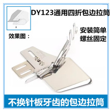 ƽ܇�p����Ͳ DY123 ���۰�߅�����I��ʽ�p�x�Cͨ�� ��Qᘰ����X