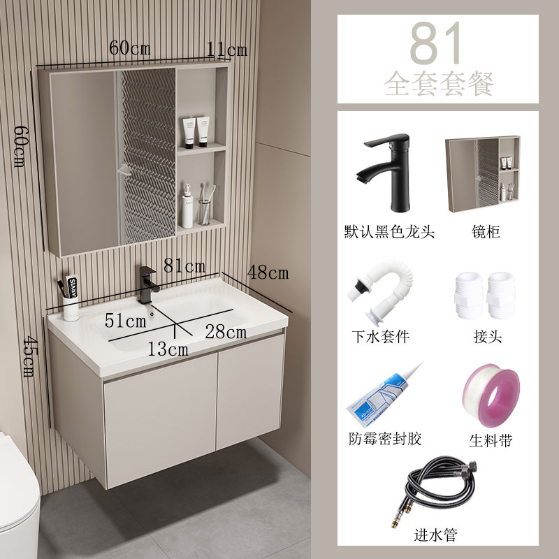 Combinación de gabinete de baño de estilo crema pequeño apartamento baño cerámica lavabo integrado tabla de lavado combinación de gabinete de lavabo