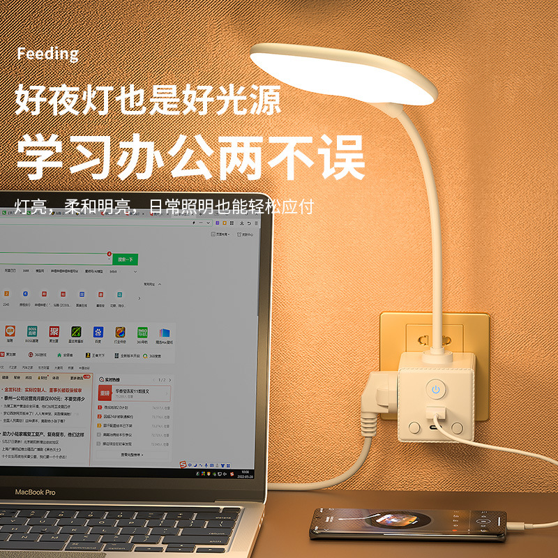 원격 제어 야간 조명 소켓 유형 침실  먹이 눈 보호 수면 침대 옆 램프 플러그인 벽 램프 테이블 램프 1766