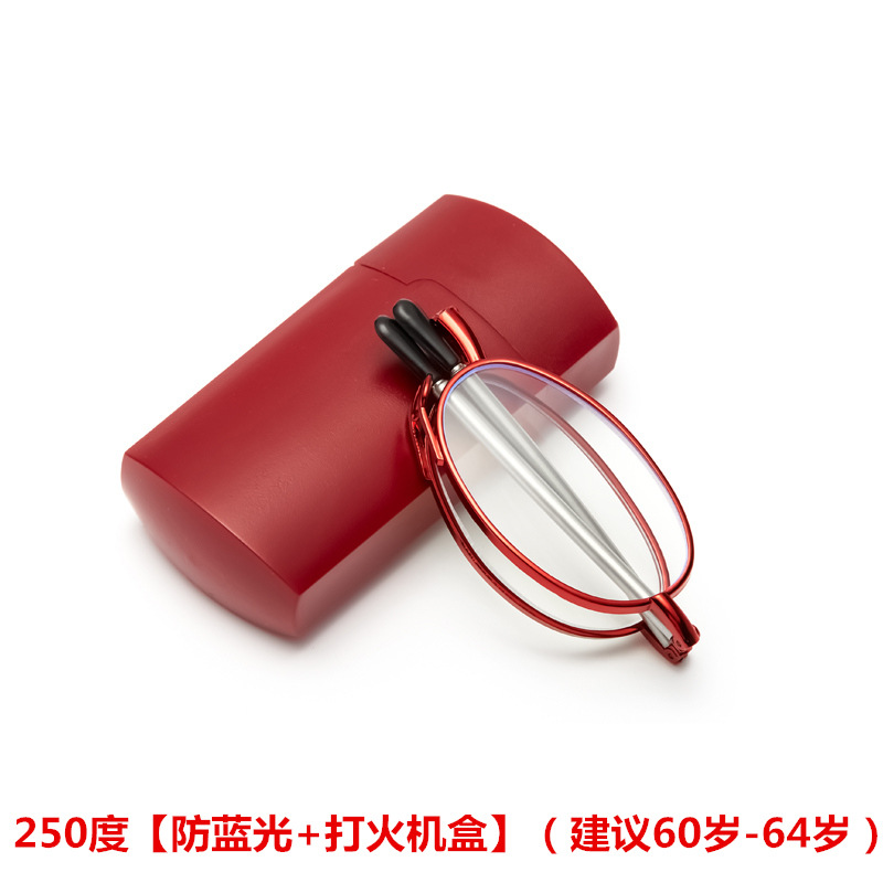 Red box+fire box 250 degrees