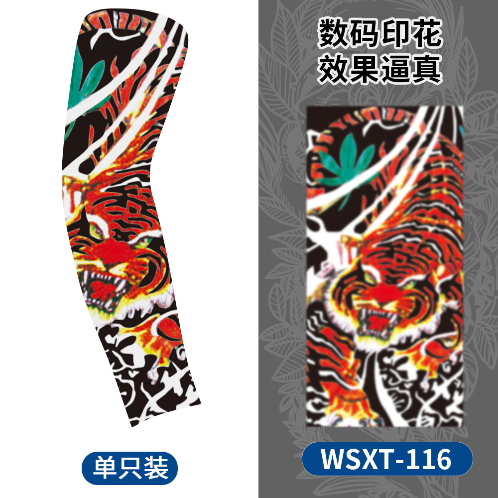 WSXT-116【단일 팩】