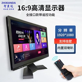 液晶显示器;其他显示器;电脑监视器