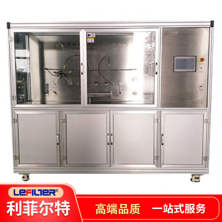 利菲尔特 柴油滤清器油水分离试验台 取样流量 300～600L