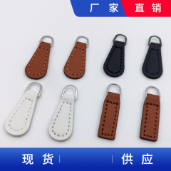 革のチャックの革のチャックの革のチャックの革のチャックのバッグの服の服のファスナーの卸売り
