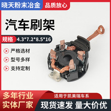 ��܇���әC̼ˢ�����әC�ˢ���m��춄P����܇ϵ�S�����әCˢ��