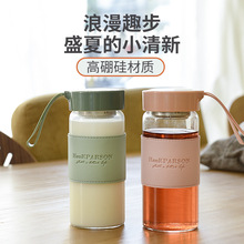 玻璃水杯批发夏季简约高颜值透明高硼硅杯子便携提手带杯套随手杯