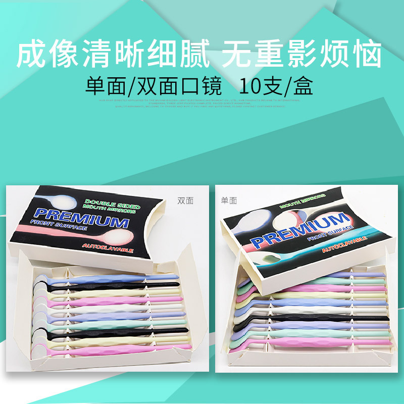 Dental examination mouth mirror stainless steel mirror mouth mirror…