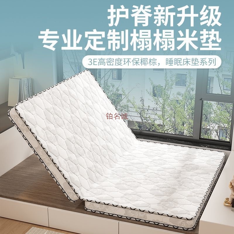 Brown Mat Eco-Friendly Coconut Palm Mattress Double 1.5m Thickened 1.8 Soft and Hard Palm Simmons Thin Children's Folding