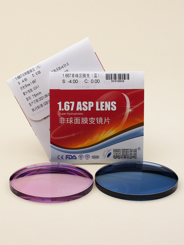 Connett 1.67.1.60.1.56 Aspheric Anti-blue light, Color-changing, Myopia Correction, Hard Coating, Radiation-resistant Resin Lens