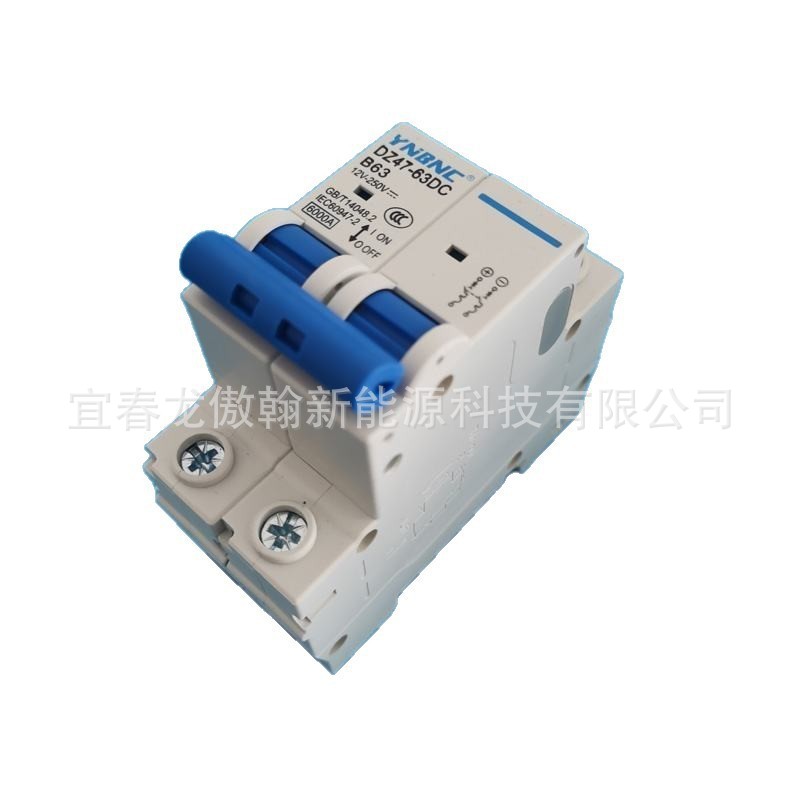 YU Variable Fusible de Vehículo Eléctrico de Serie Completa Circuit Breaker DC 12V48V60V72V96 Interruptor de apagado image 14