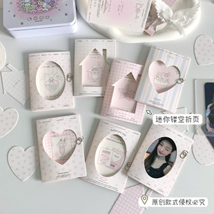 Mini Ins Hollow Folding Card Card Protection Small Card Packaging Material Decoration Folding Diy Message Greeting Card