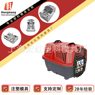 Injection Plastic Pet Cat and Dog Small Animal Turnover Box Airplane Train Transportation Protective Box Safe House Transfer Box Sturdy