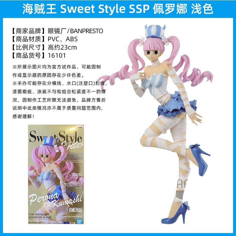 Bandai Очки Фабрика Пираты Навигация Король Мигающий Подвеска SSP Кимоно FDS Sima Na Mei Руки Руки Маятник