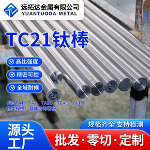 TC21⁺Ͻ�� ������ ����⁰��͸�����⁰��Č��u�S��ֱ�����l