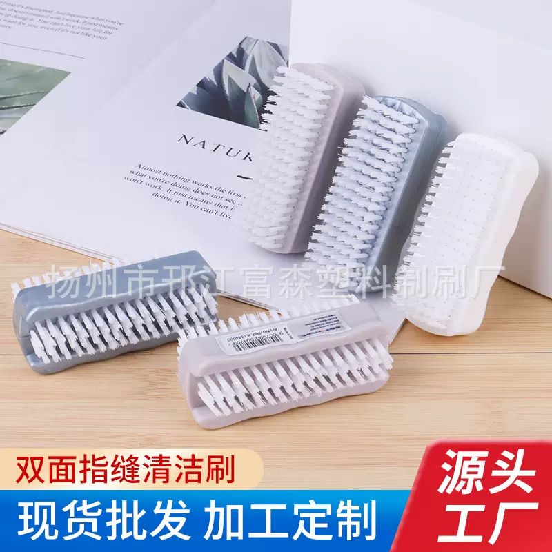 日常双面指甲清洁刷 美甲粉尘刷便捷清理修指甲刷