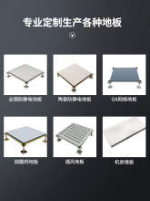 ?ȫ�pvc���o늵ذ�600600��늙C���O���҇��˸߼ܿ��մɻ�ӵ�