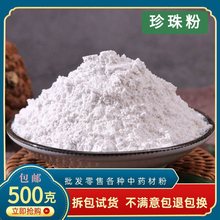 ����ۃȷ� ʳ�� ����500�˰��]������Ĥ�۲�