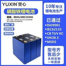 AƷ���܄���늳�88Ah/280/324Ah�����F䇴�����늳ؽM�ɶ����Դ